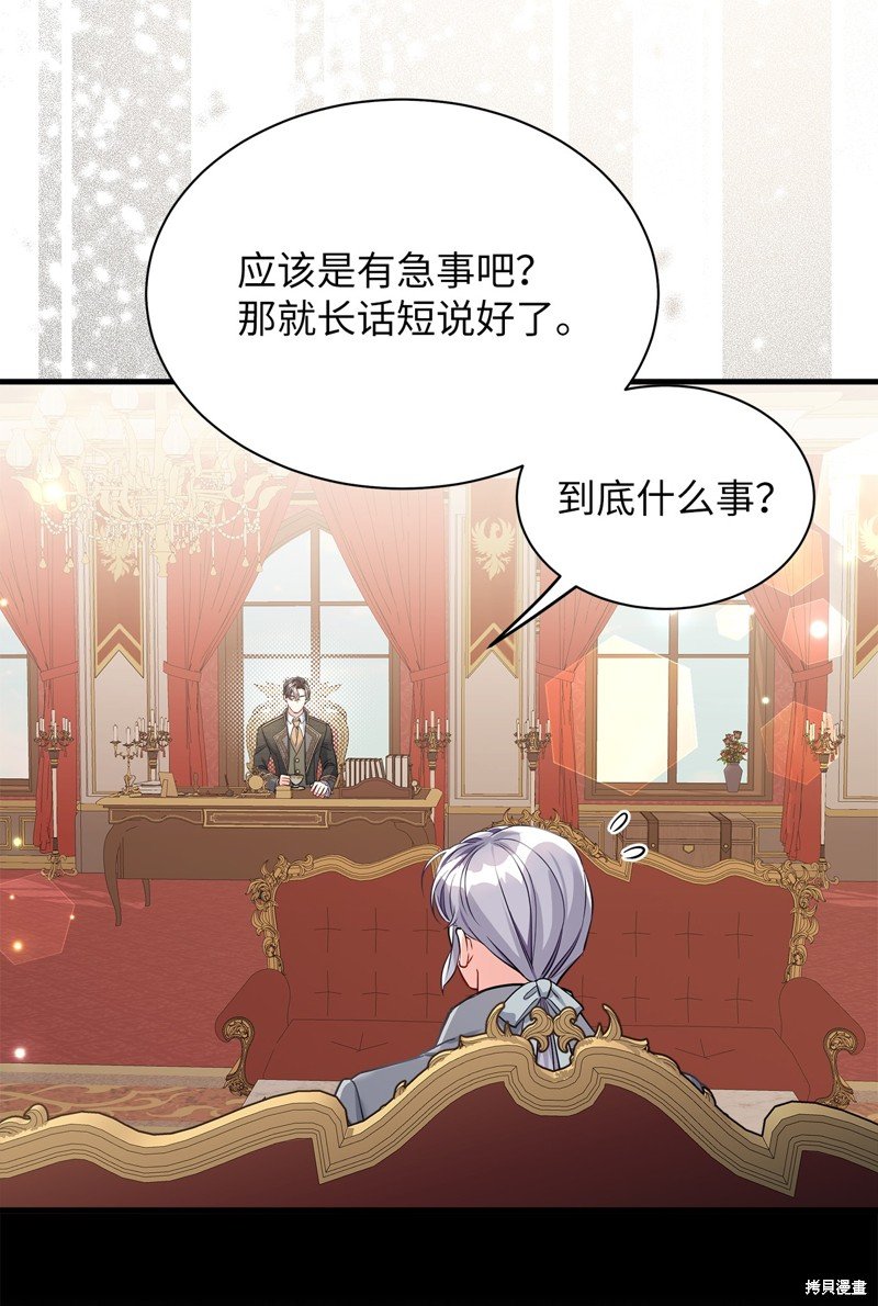 第93话