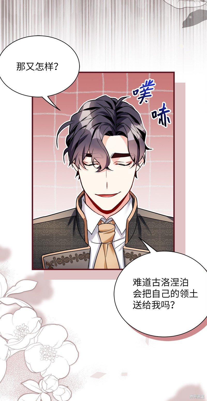 第94话