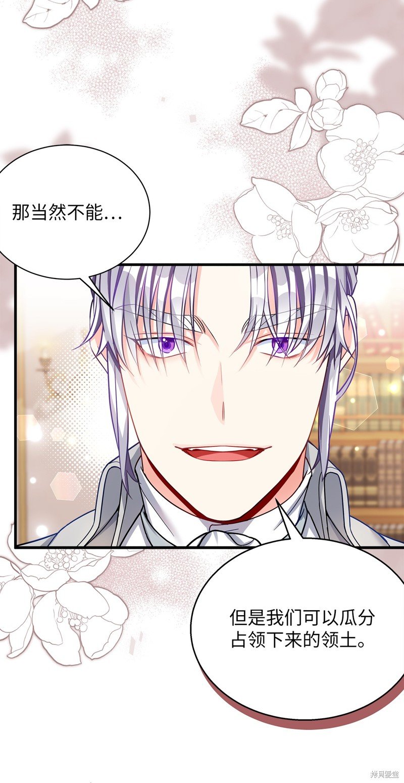 第94话