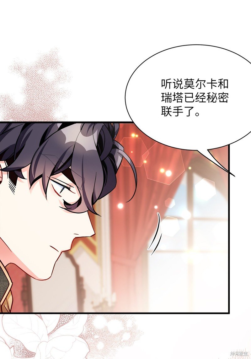 第94话