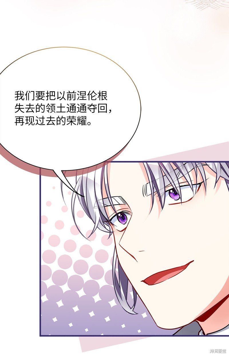 第94话