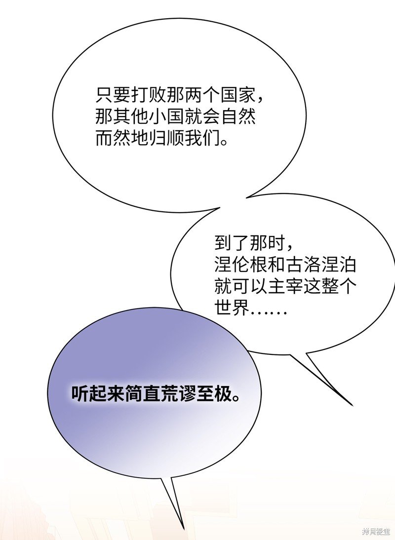 第94话