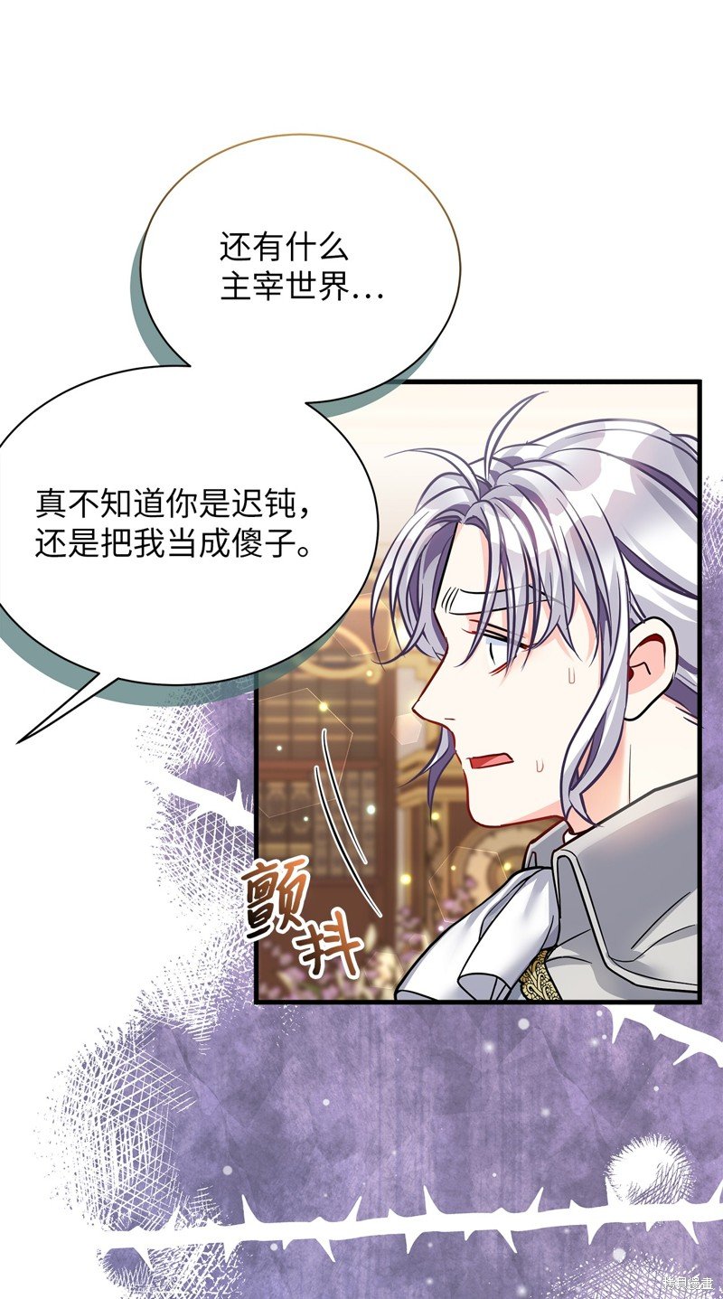 第94话