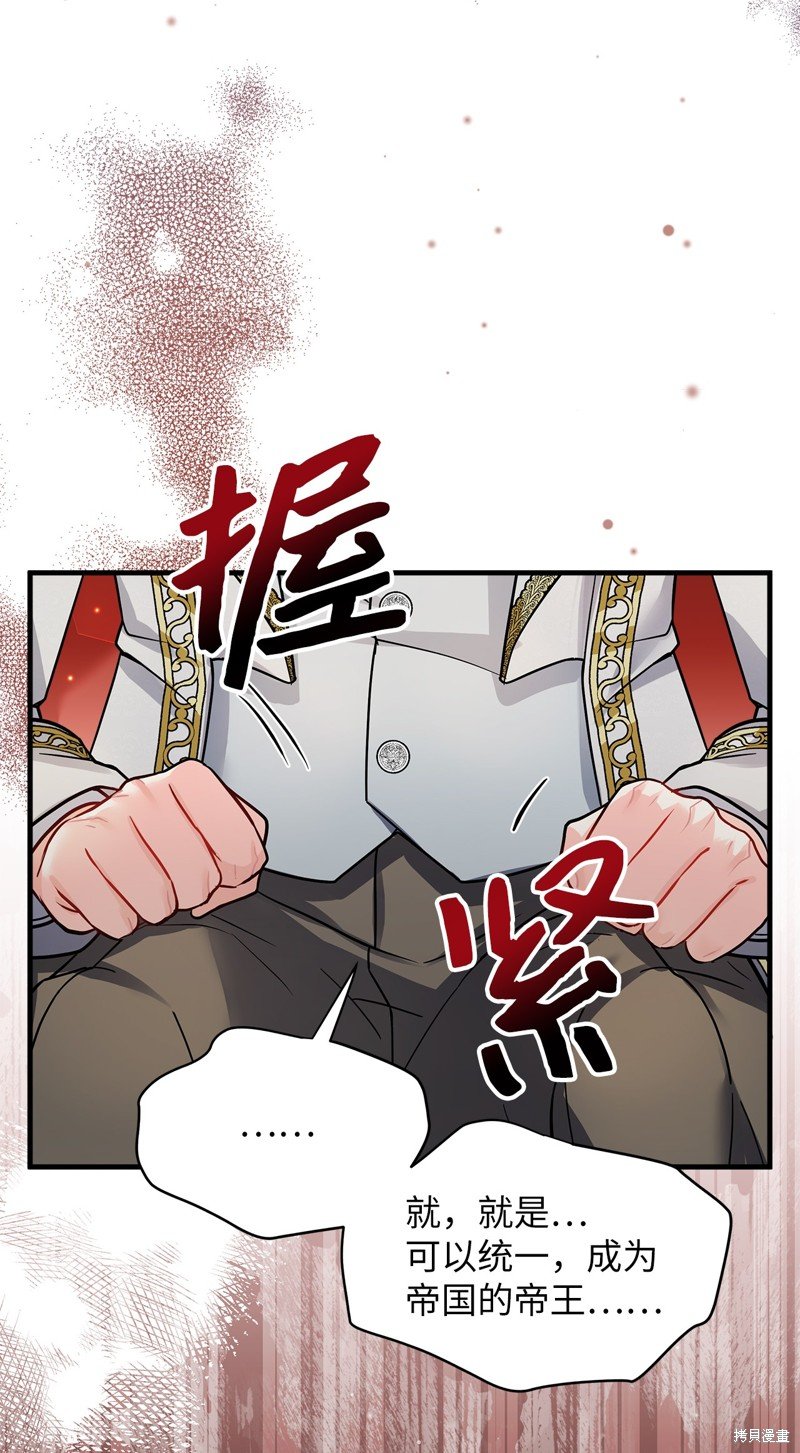 第94话