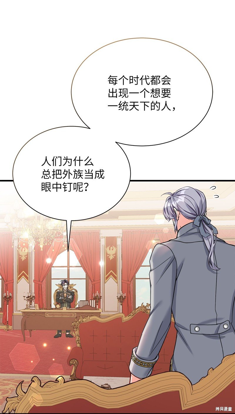 第94话