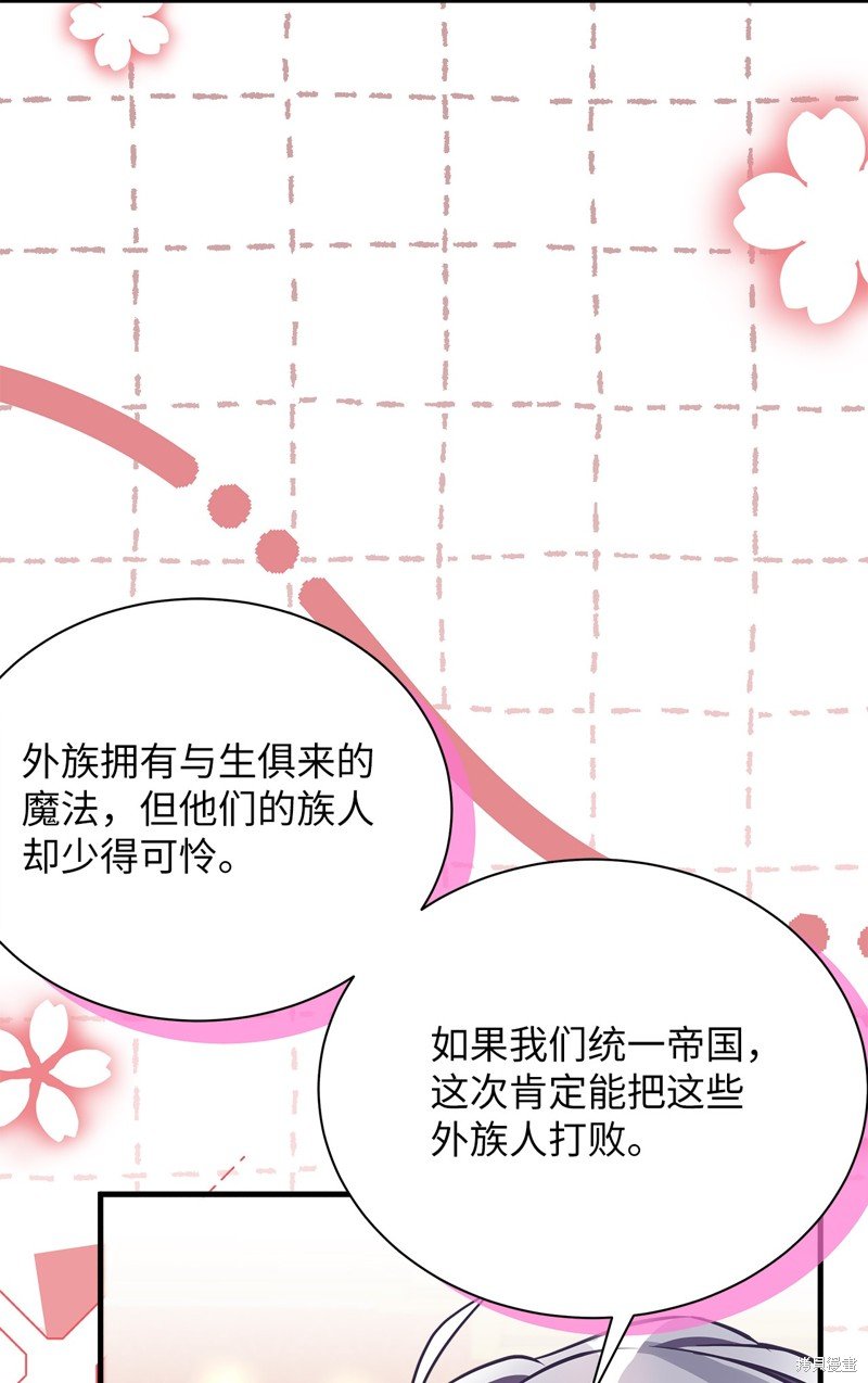 第94话
