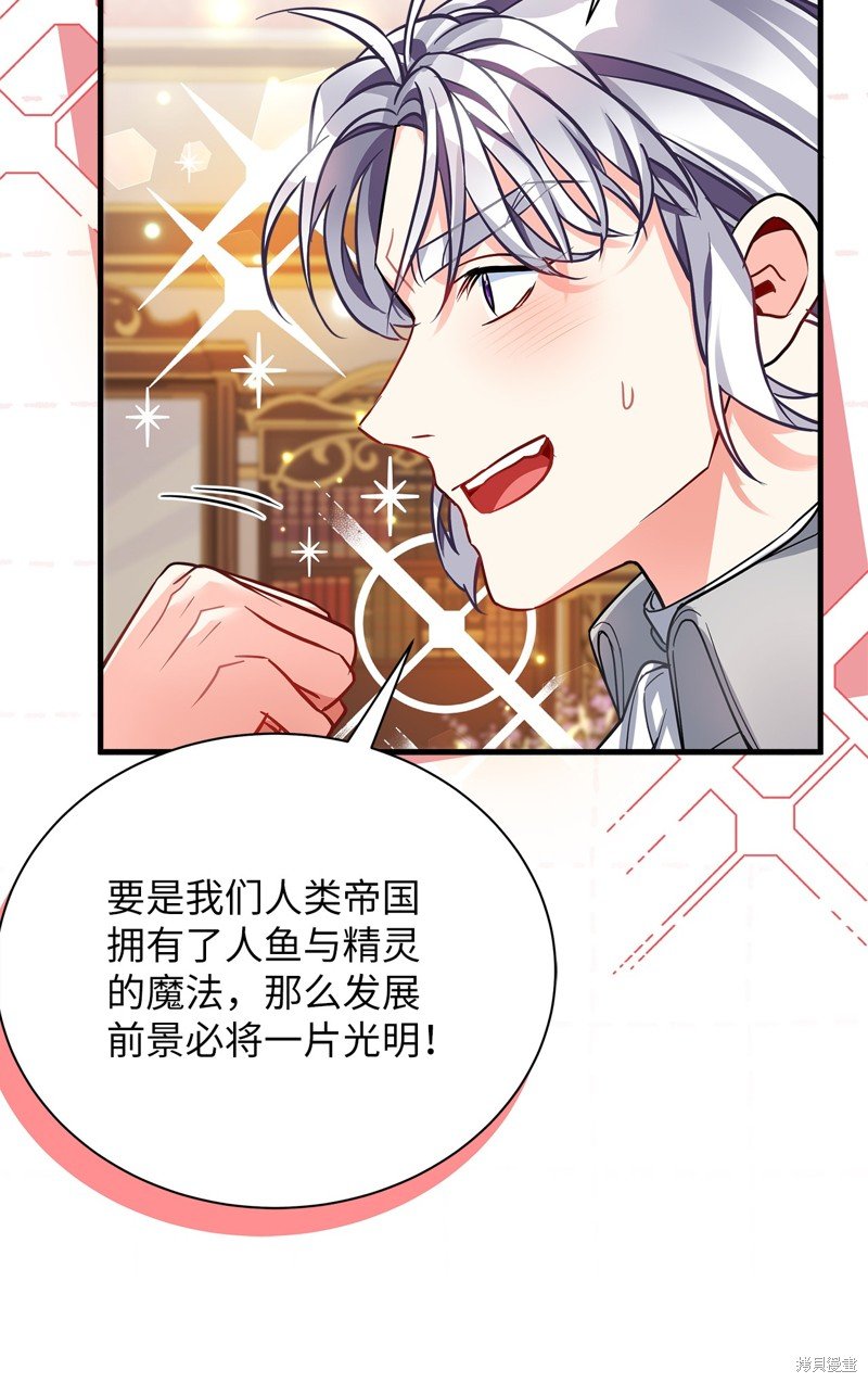 第94话