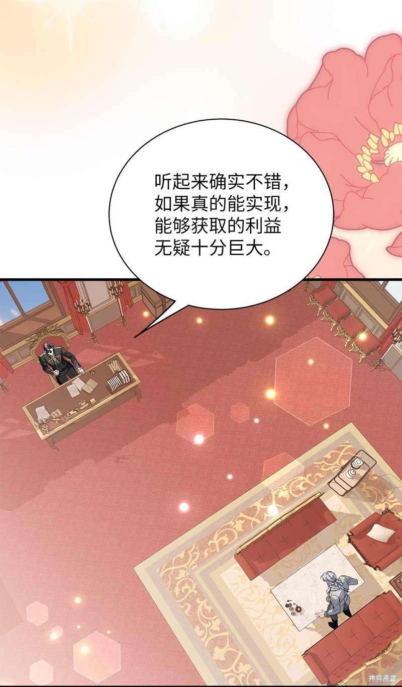 第94话