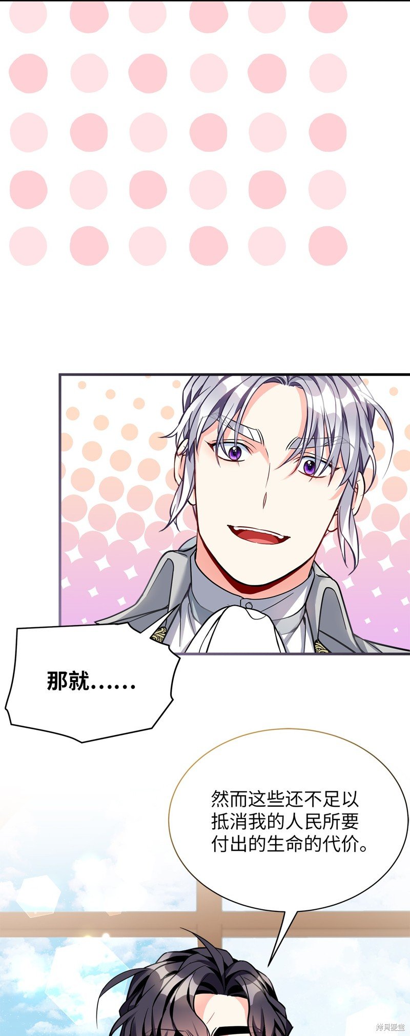 第94话