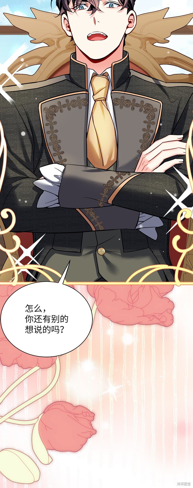 第94话