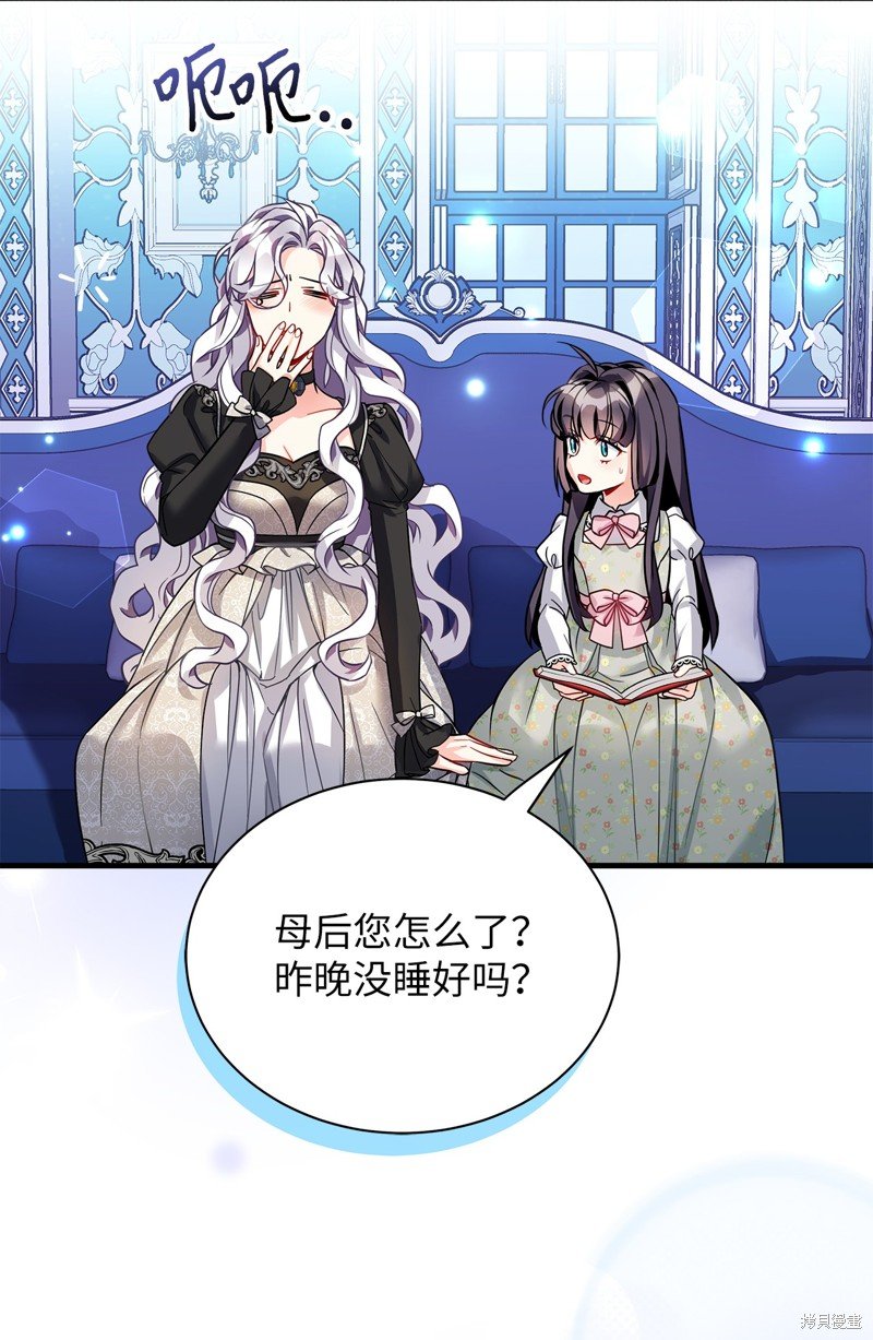 第94话