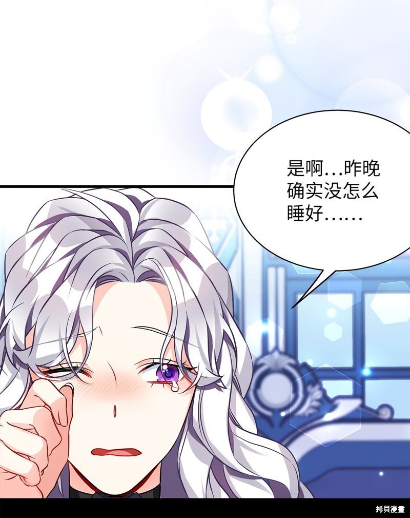 第94话