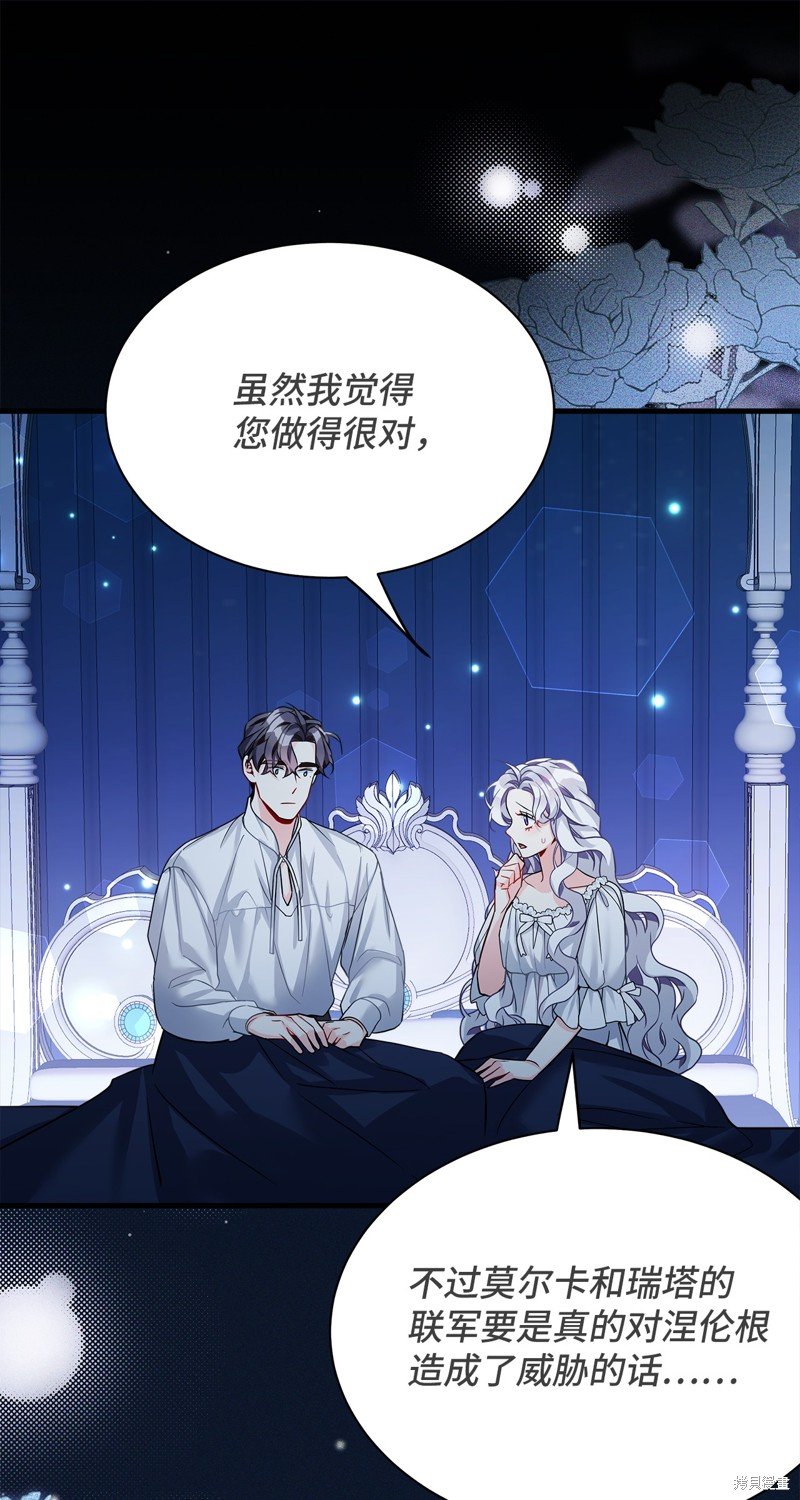 第94话