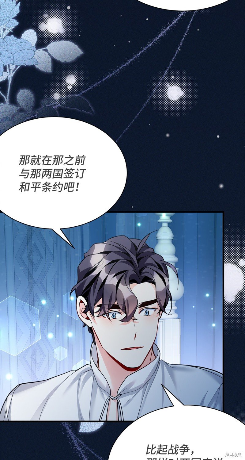 第94话