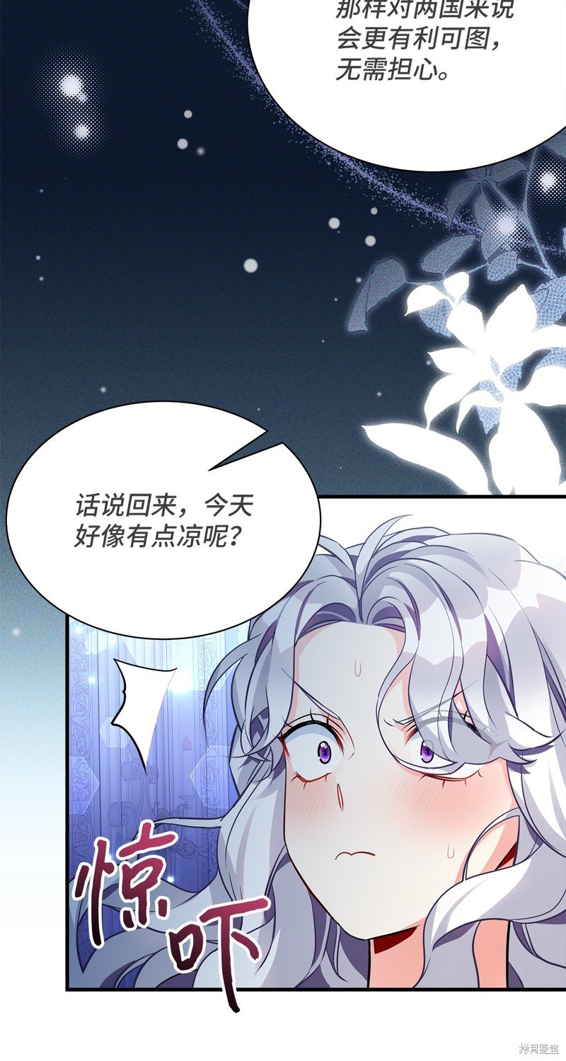 第94话