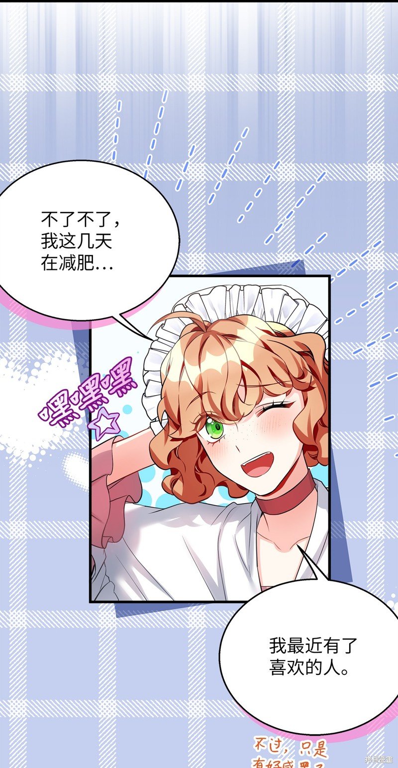 第94话
