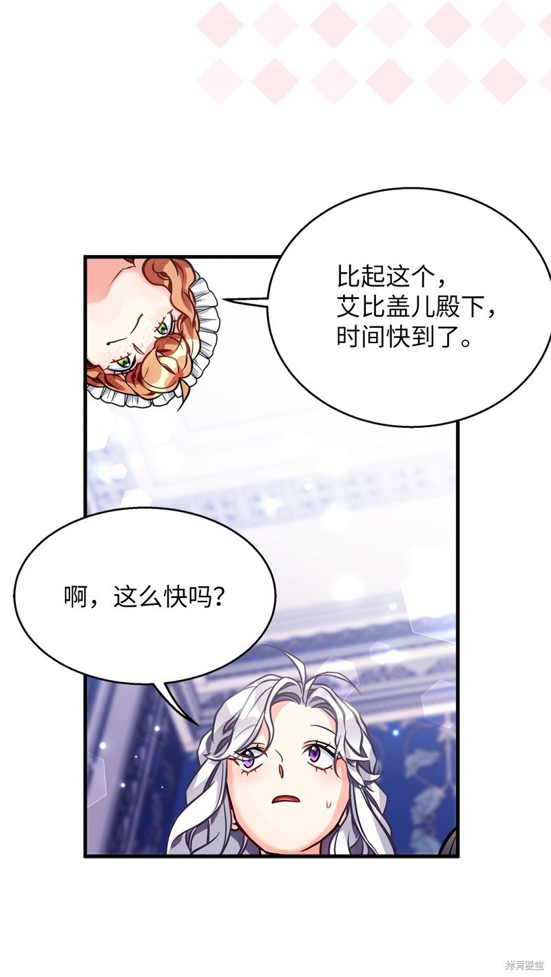 第94话
