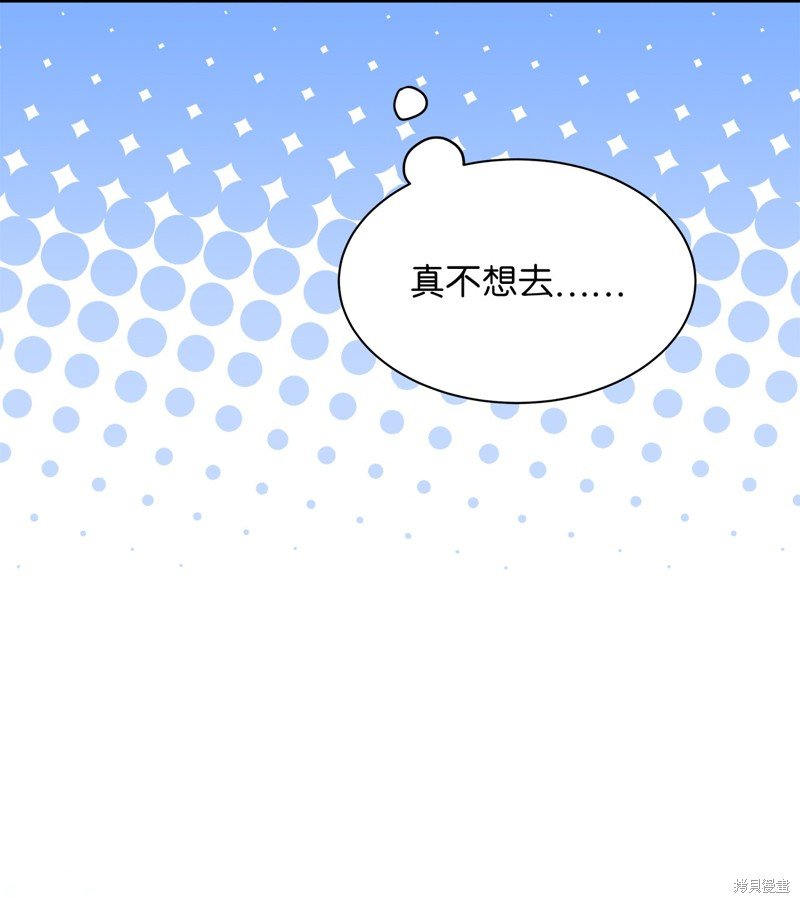 第94话