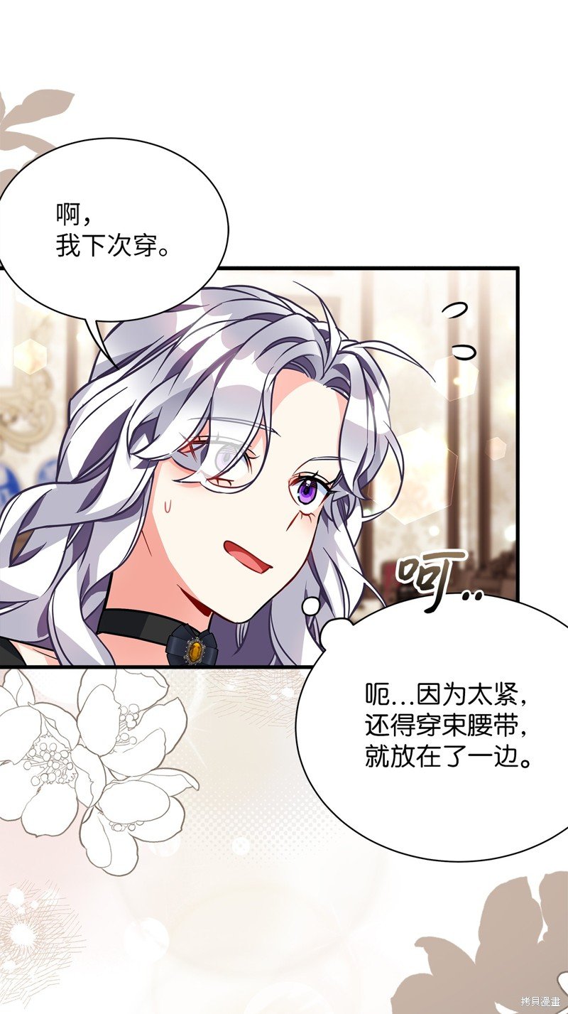 第94话