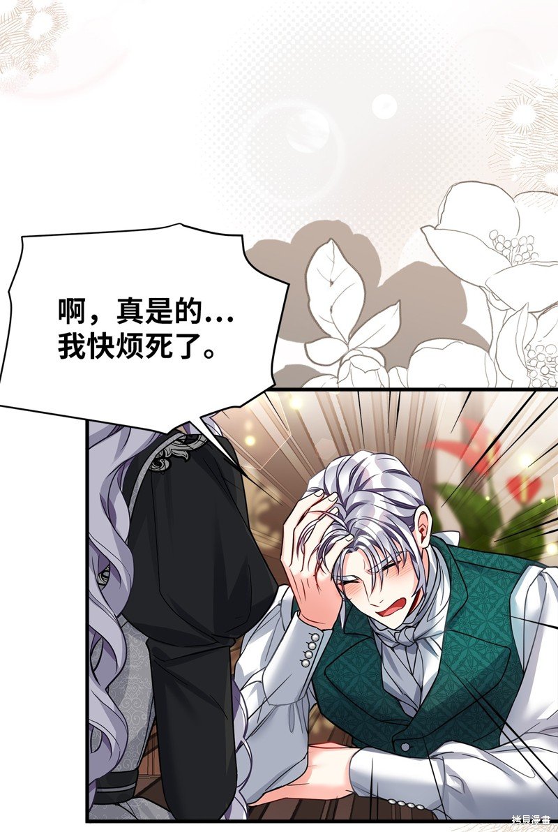 第94话