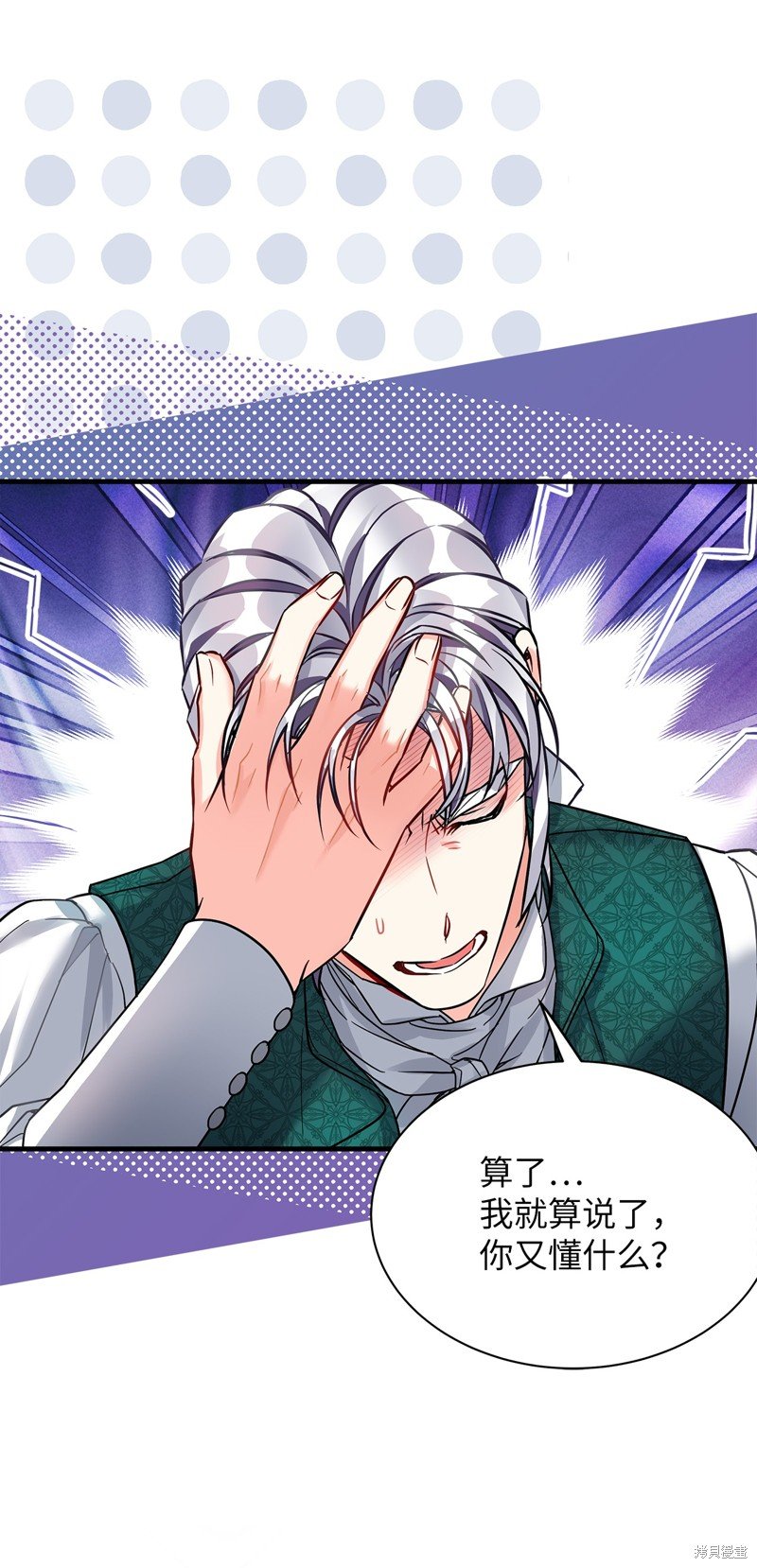 第94话
