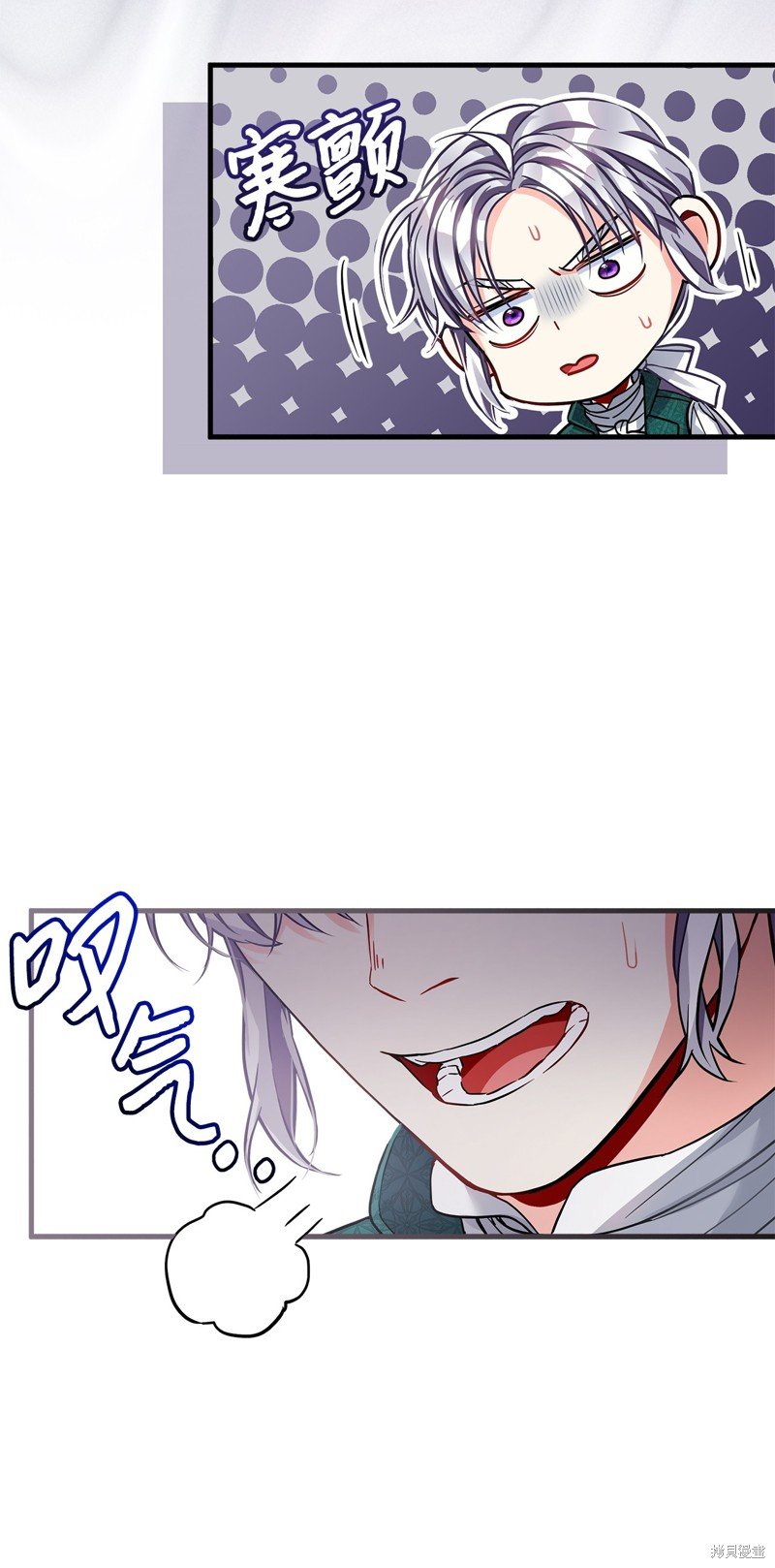 第94话