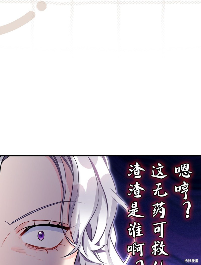 第95话