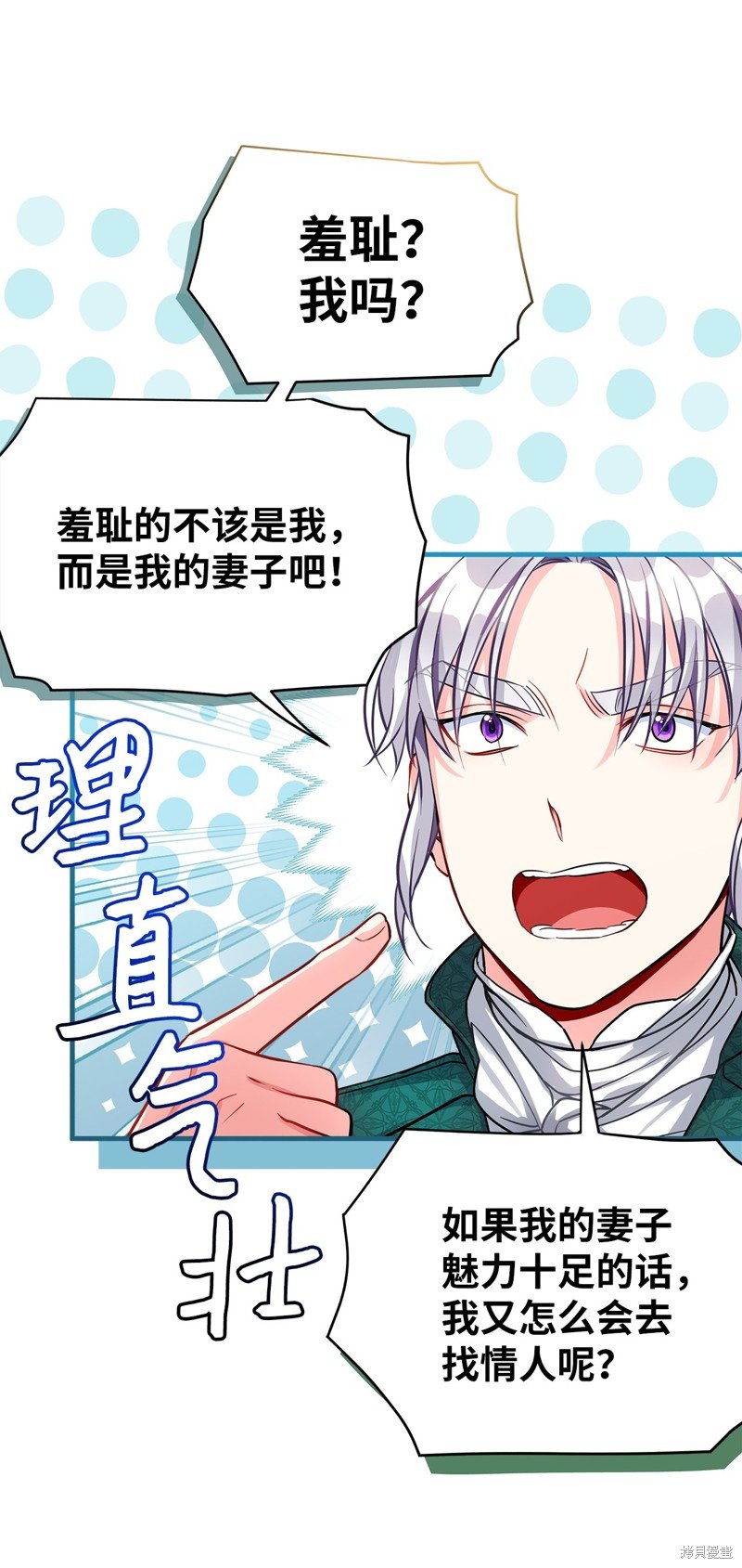 第95话