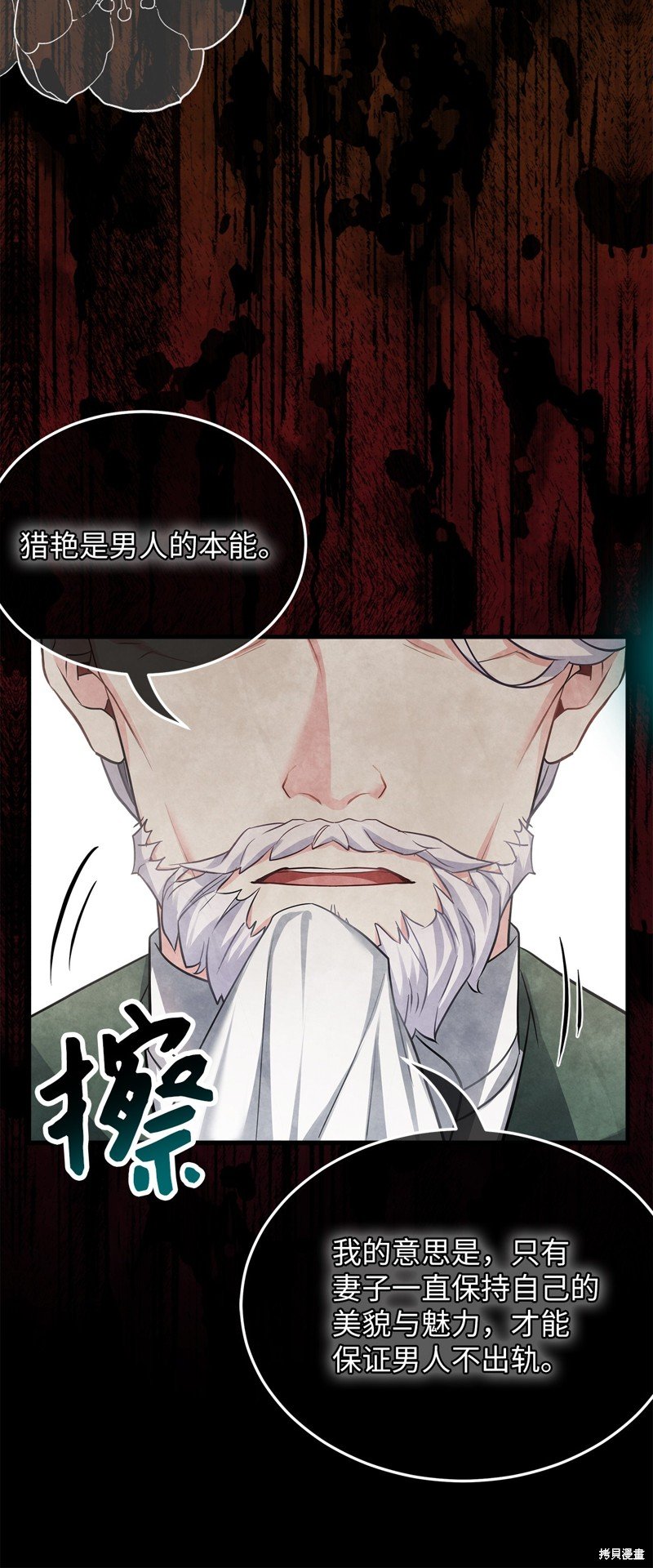 第95话