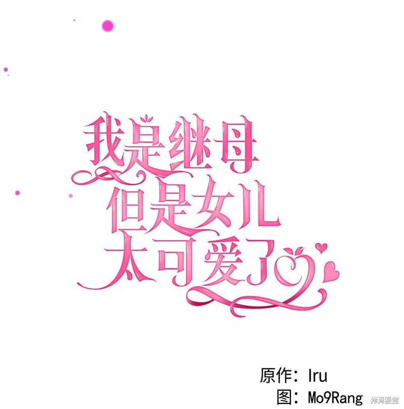 第95话
