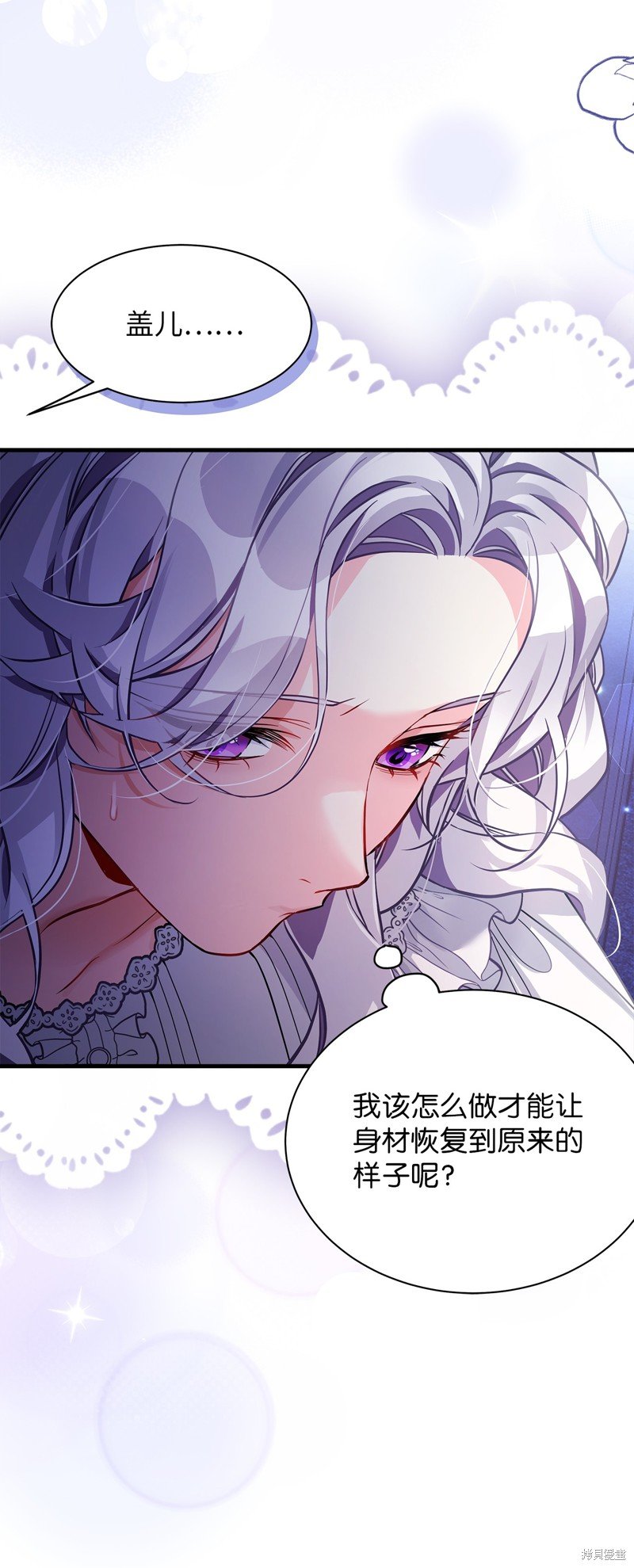 第95话