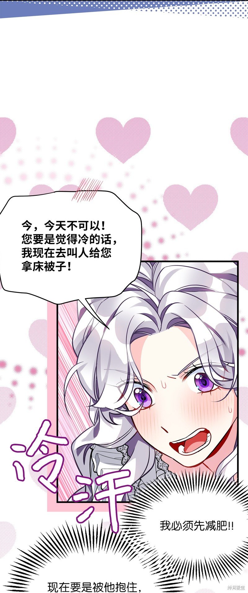 第95话