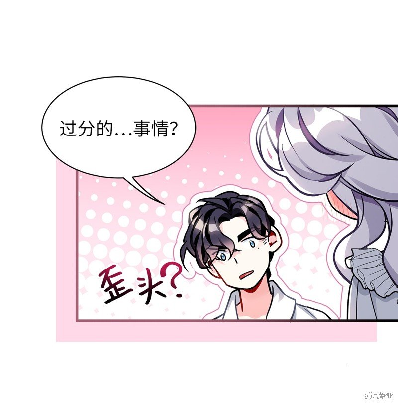 第95话