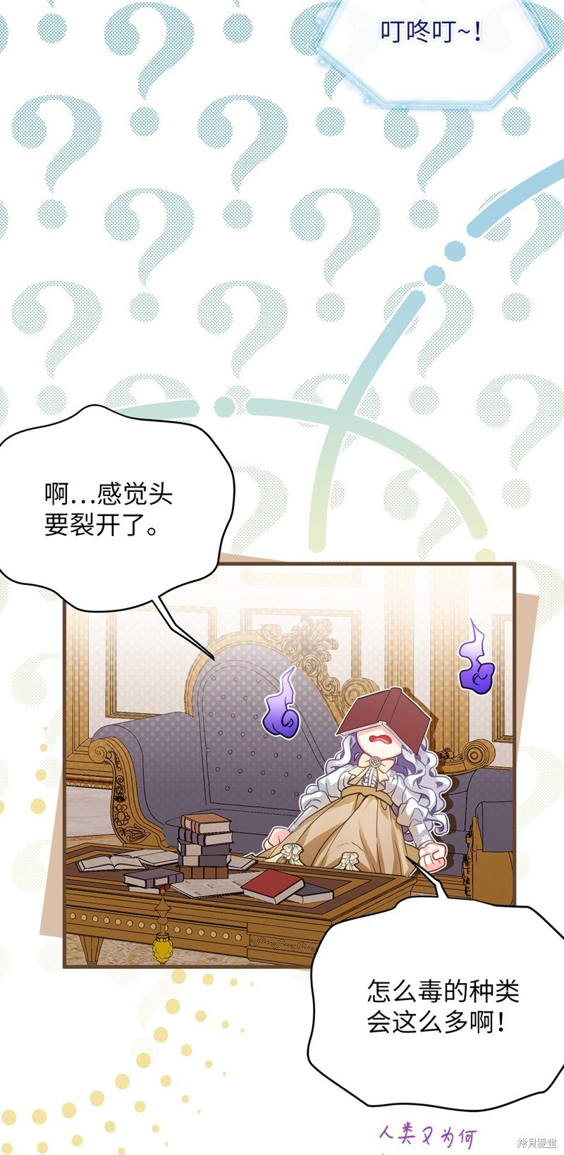 第96话