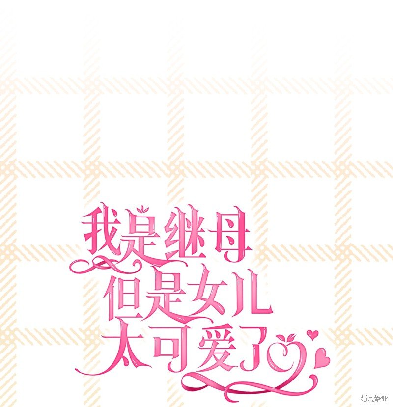 第96话