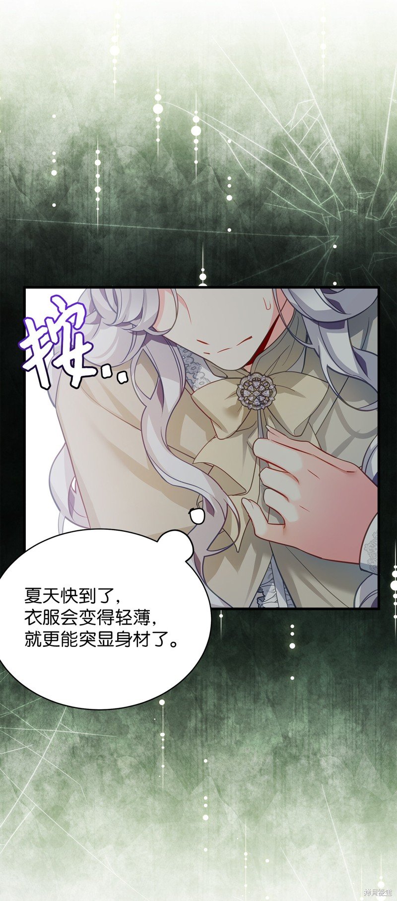 第96话