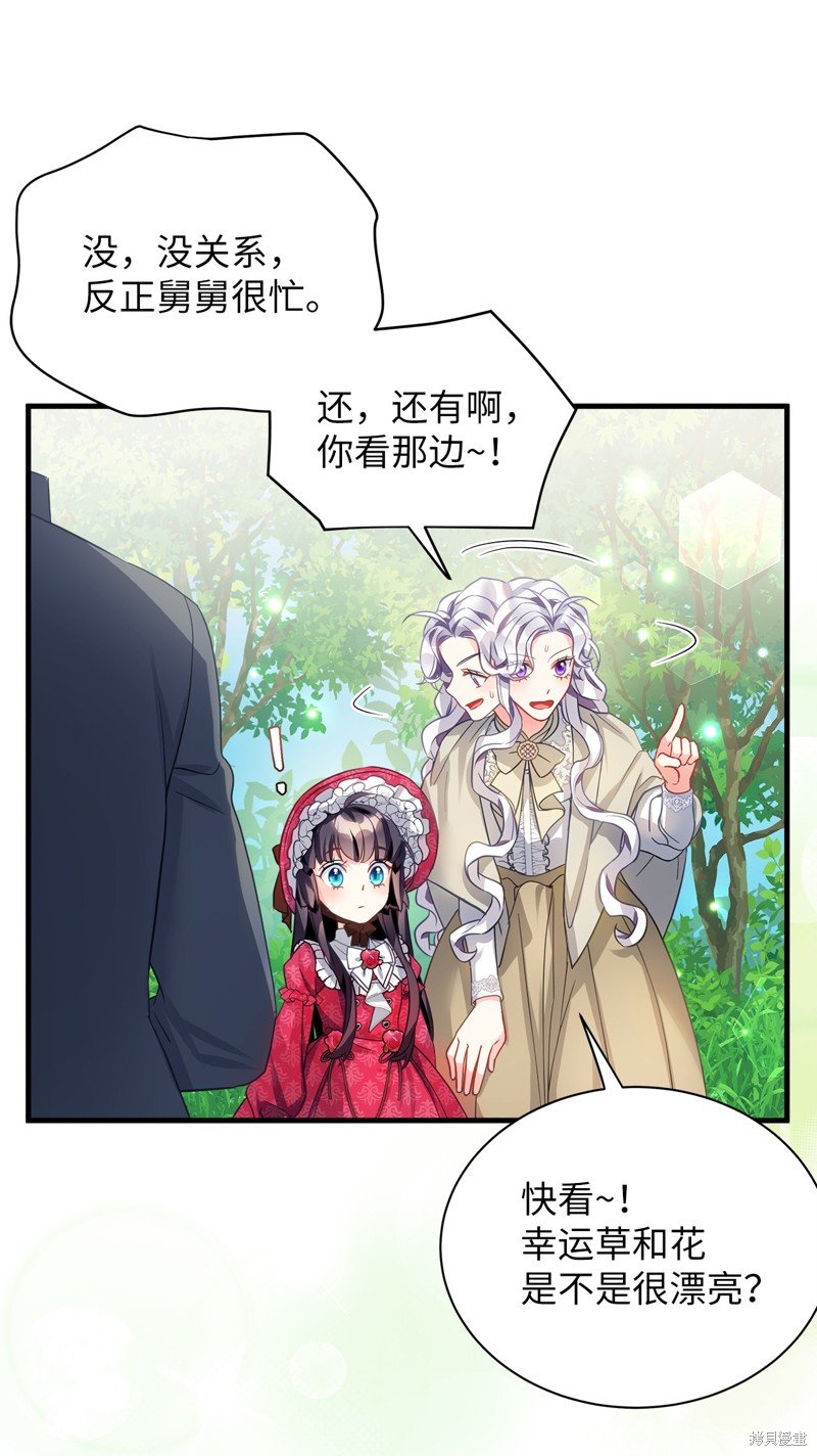 第96话