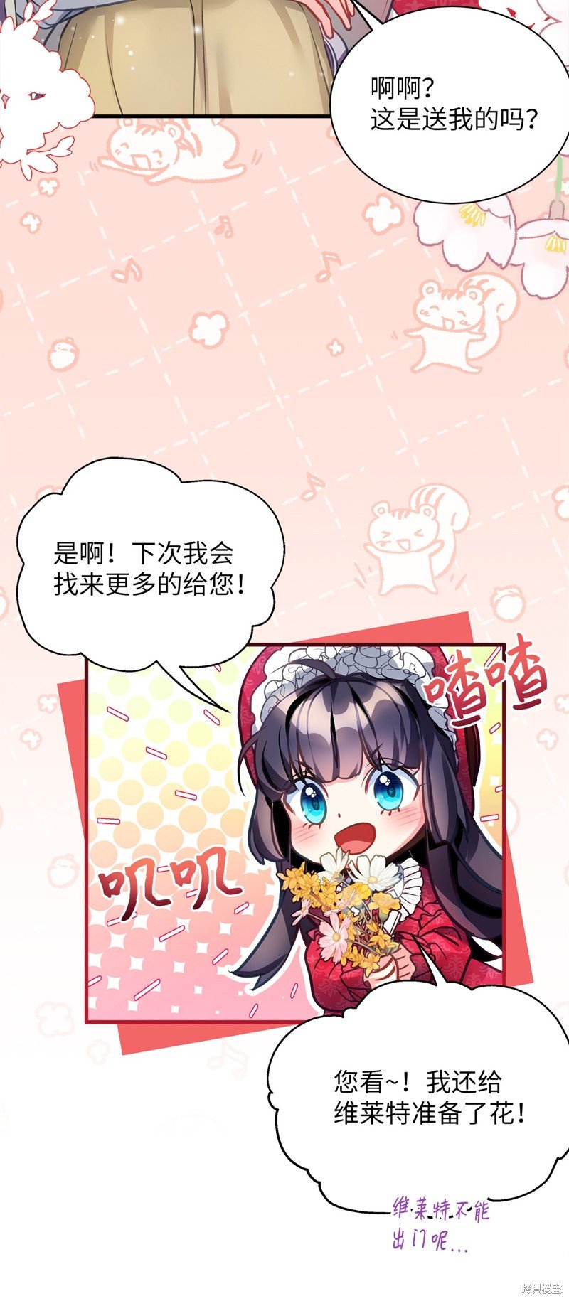 第96话