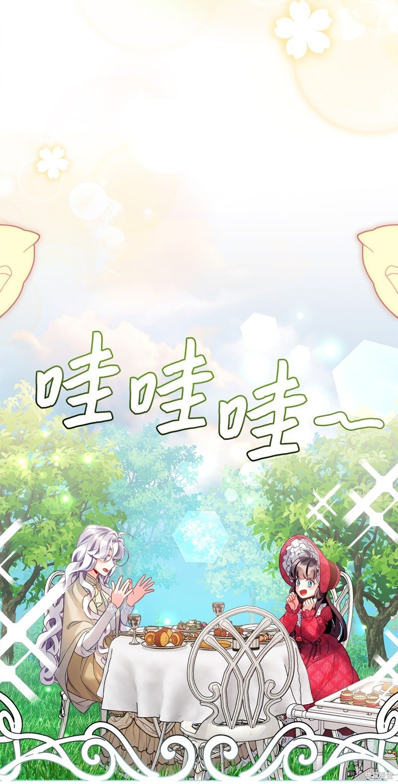 第96话