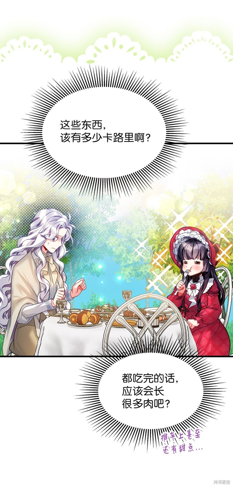 第96话