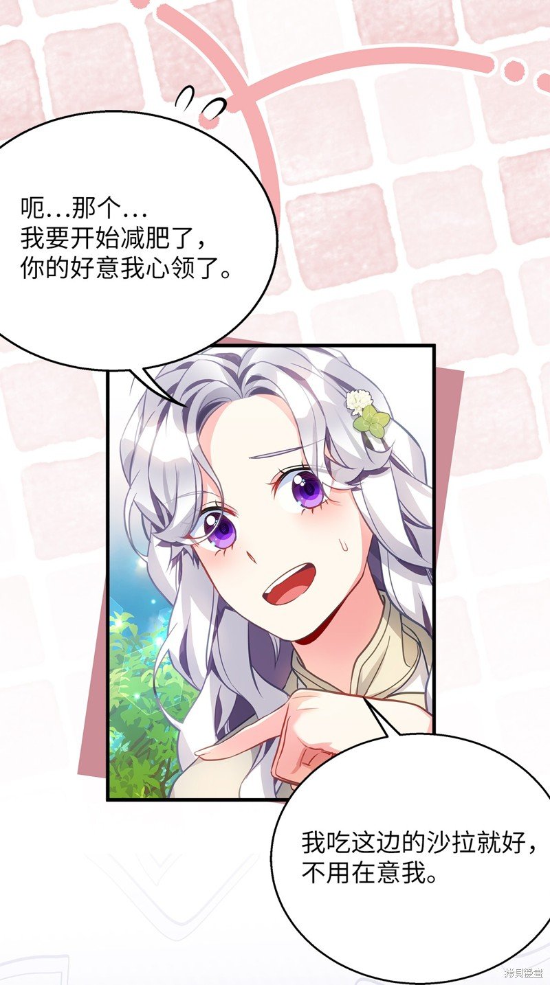 第96话