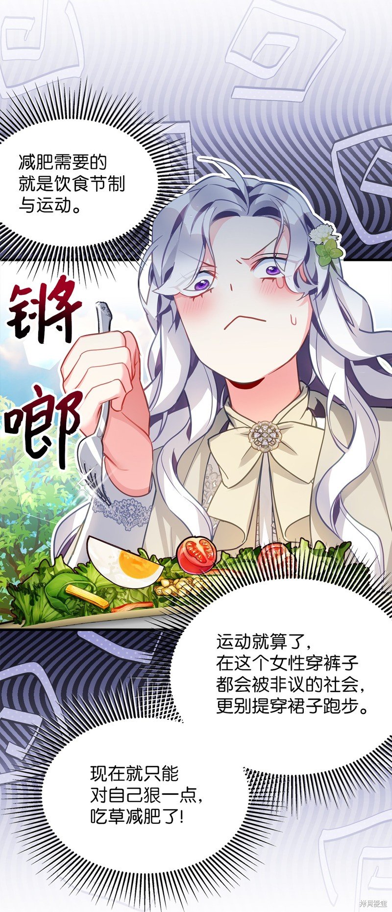 第96话