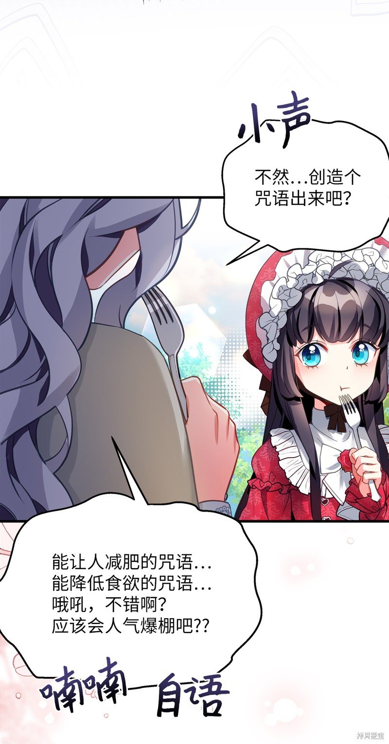 第96话