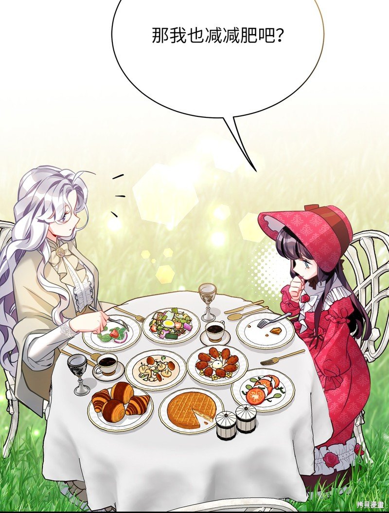 第96话