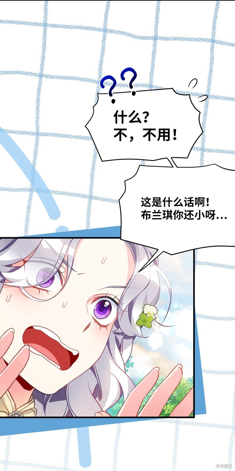 第96话