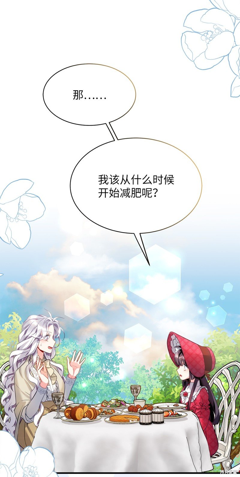 第96话