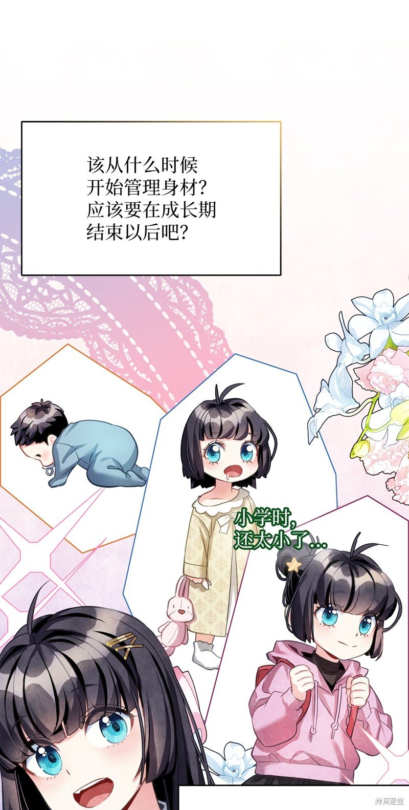 第96话