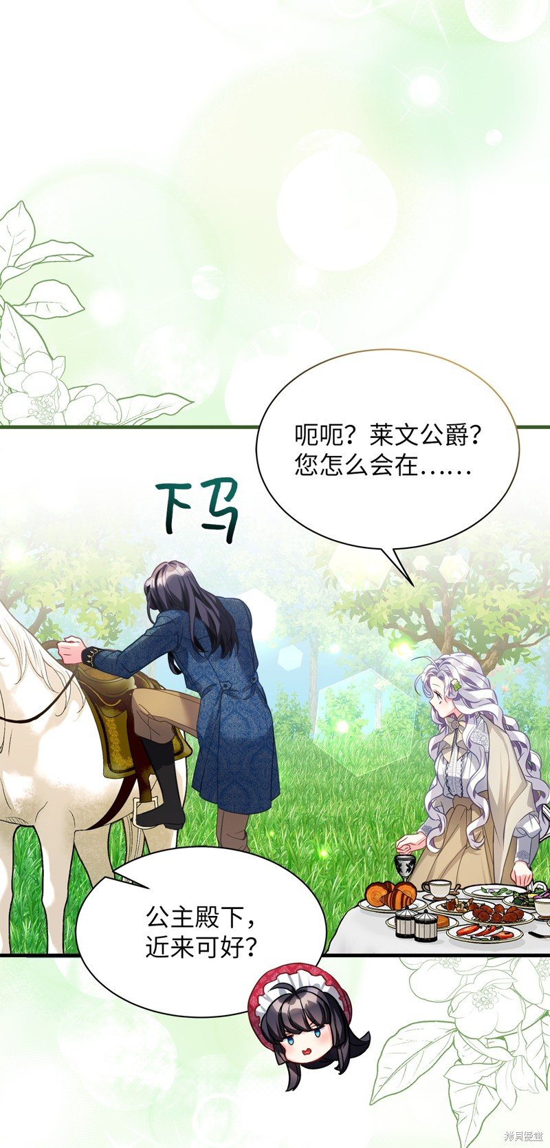 第96话