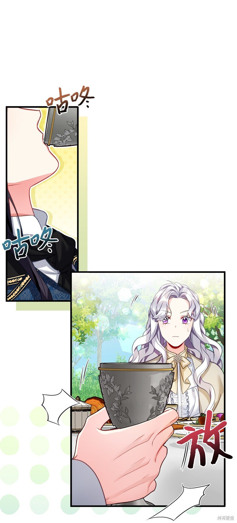 第97话