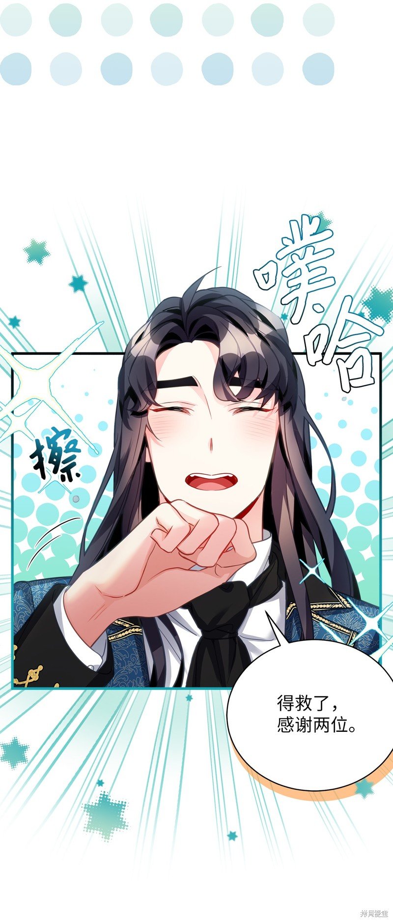 第97话
